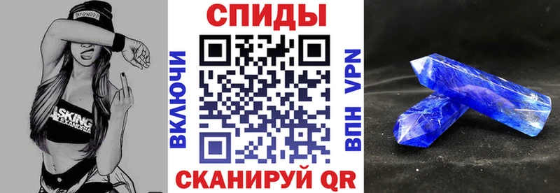 Купить  Красный Сулин  Амфетамин 97% 