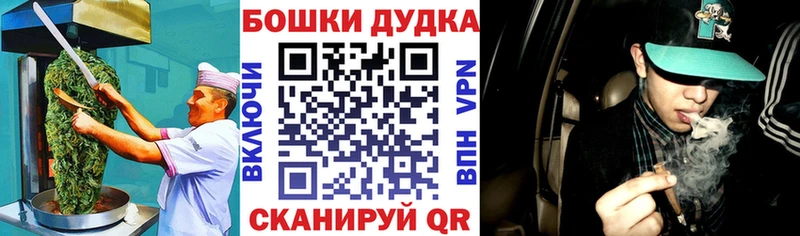 Canna-Cookies конопля  Купить где  Красный Сулин 