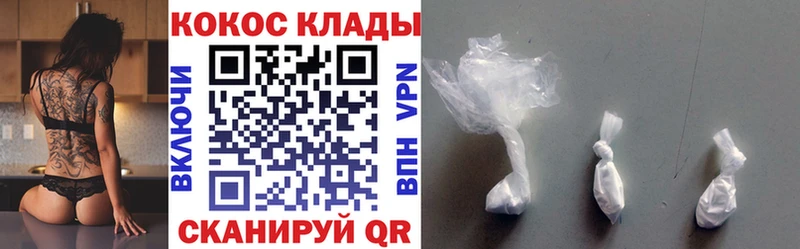 Купить где  Красный Сулин  Cocaine FishScale 