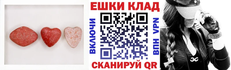 Экстази круглые  Купить где  Красный Сулин 