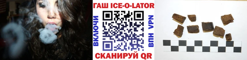 ГАШИШ убойный  Купить где  Красный Сулин 