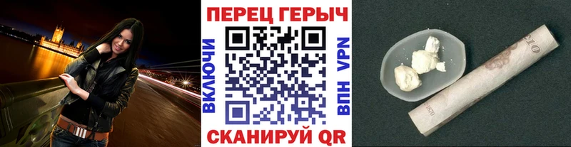 ГЕРОИН Heroin Красный Сулин