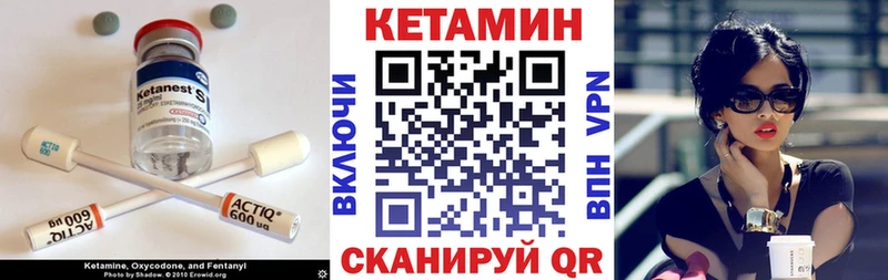 Купить  Красный Сулин  Кетамин ketamine 