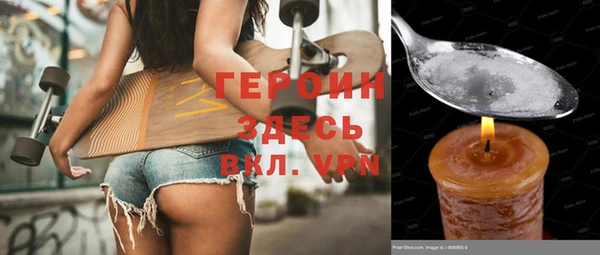 стафф Елизово