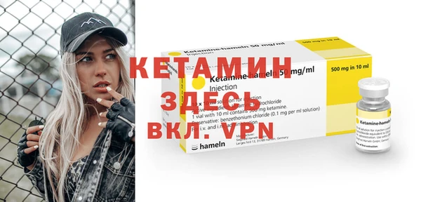 мефедрон VHQ Дмитриев