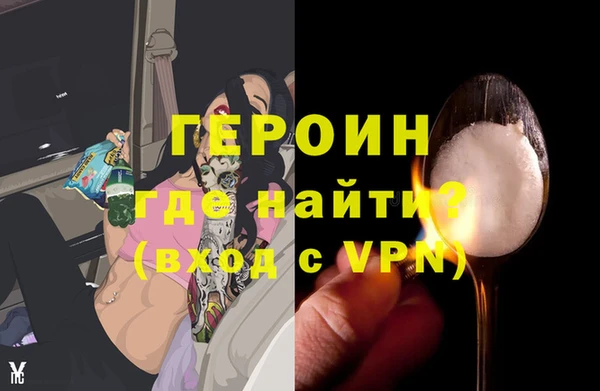 мефедрон VHQ Дмитриев