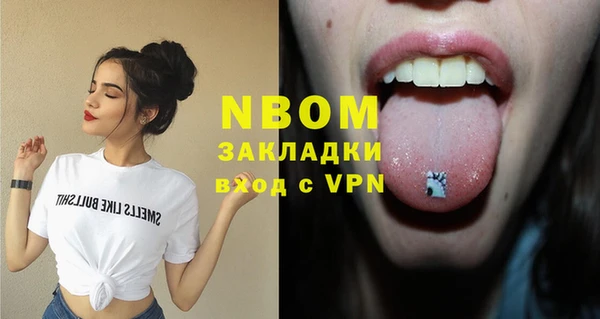 ALPHA-PVP Дмитровск