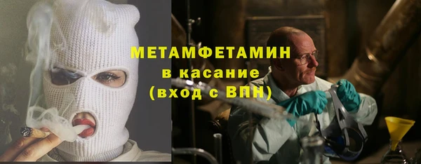 ALPHA-PVP Дмитровск