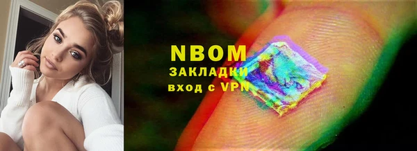 герыч Ельня