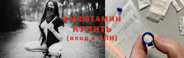 ALPHA-PVP Дмитровск