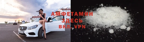 мефедрон VHQ Дмитриев