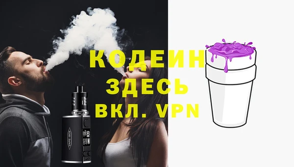 каннабис Елабуга