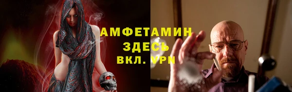 стафф Елизово