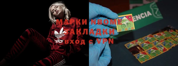 мефедрон VHQ Дмитриев