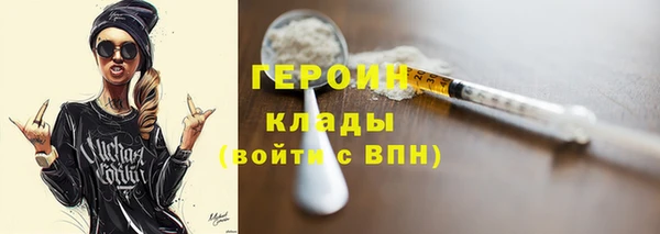 ALPHA-PVP Дмитровск