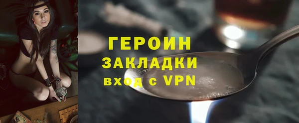 стафф Елизово
