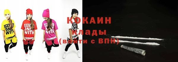 ALPHA-PVP Дмитровск