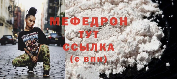 герыч Ельня