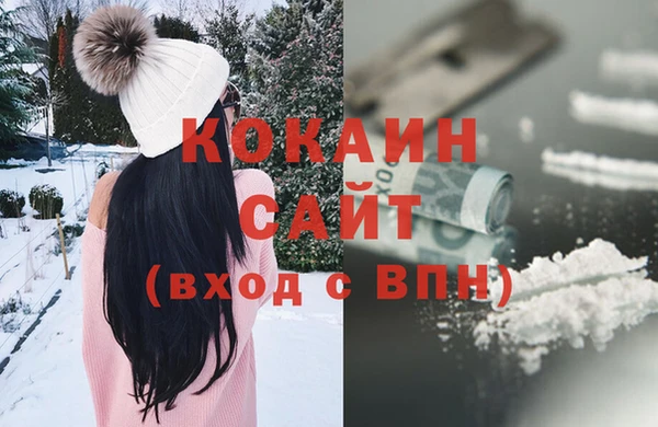 каннабис Елабуга