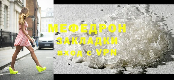 стафф Елизово