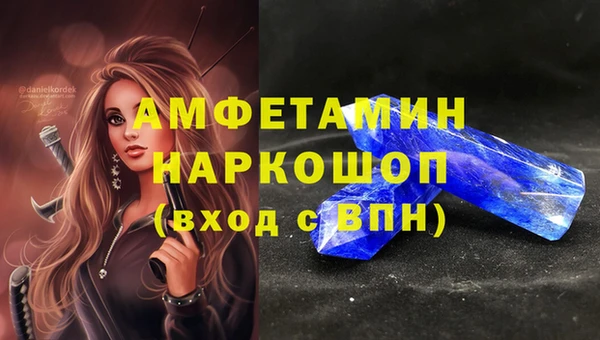мефедрон VHQ Дмитриев