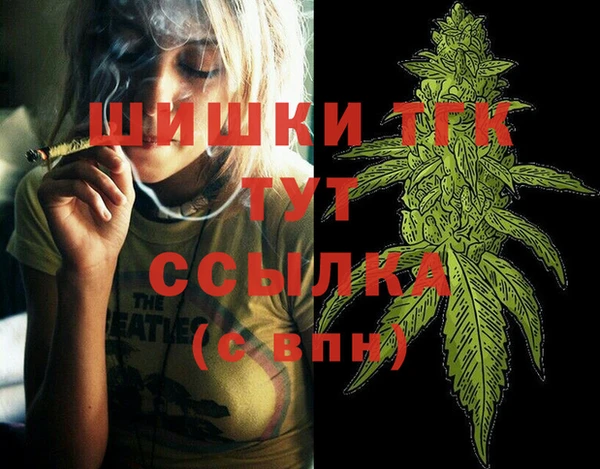 мефедрон VHQ Дмитриев