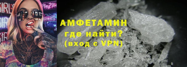 ALPHA-PVP Дмитровск