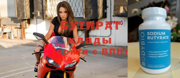каннабис Елабуга