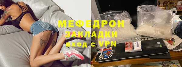 ALPHA-PVP Дмитровск