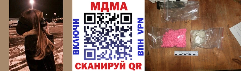 МДМА молли  Купить  Красный Сулин 