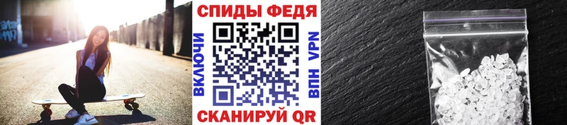 Метамфетамин Декстрометамфетамин 99.9%  Купить  Красный Сулин 