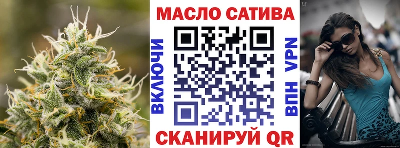 ТГК вейп  Купить  Красный Сулин 